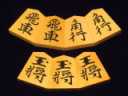 清夏作三玉水無瀬御蔵島黄楊斑入上柾目彫埋将棋駒/新品 桐平箱付(KS1240)